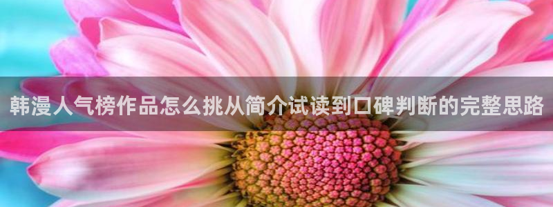 梦漫漫画搜索漫画
